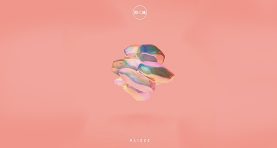 Discover: Alizzz – Your Love (feat. Max Marshall)